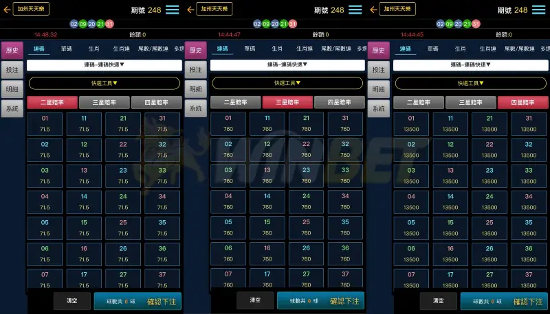 天天樂二三四星玩法