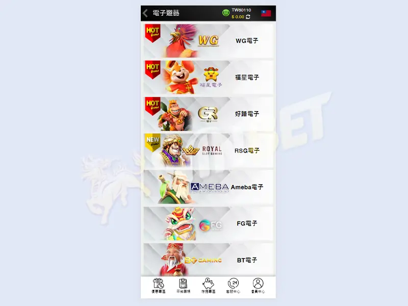 財神娛樂