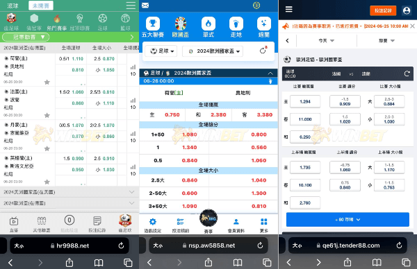 財神娛樂體育投注系統