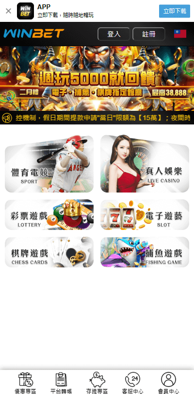 四支刀線上哪裡玩得到？