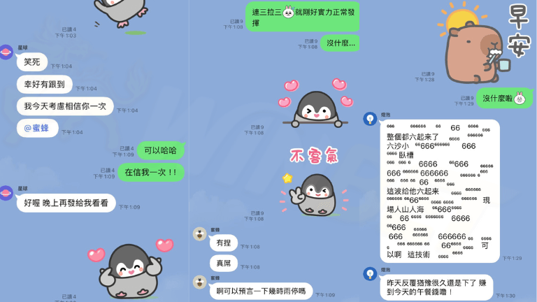財神娛樂會員真實回饋