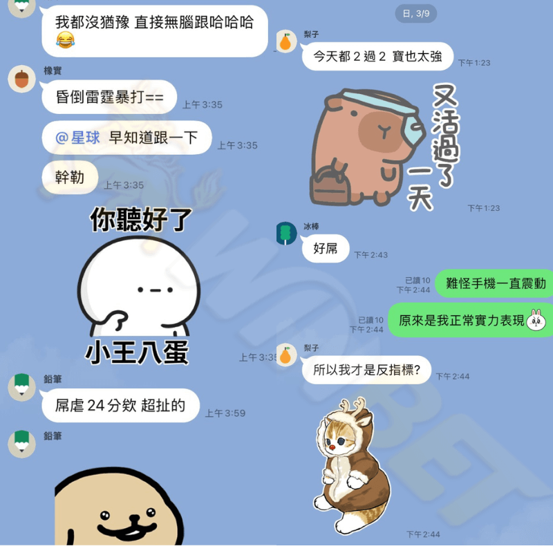 財神娛樂會員真實回饋