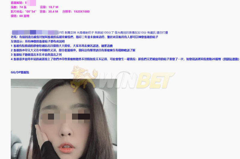 創意私房是什麼？